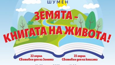 Младежи ще чистят алея „Релакс“