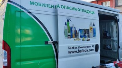 Събират опасни отпадъци